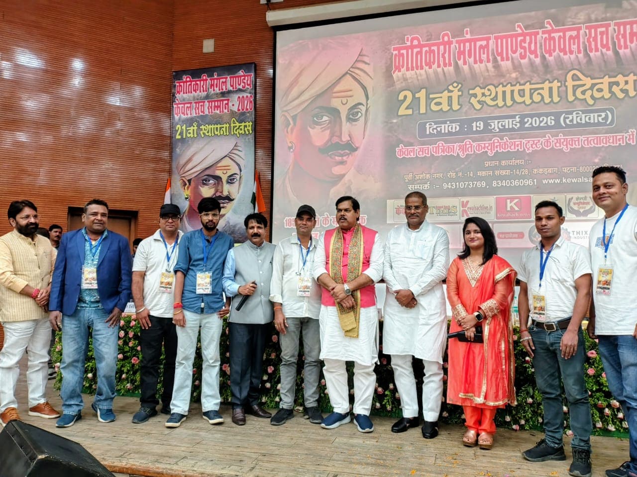 Kewal Sach 21st Foundation Day, Live Event Production