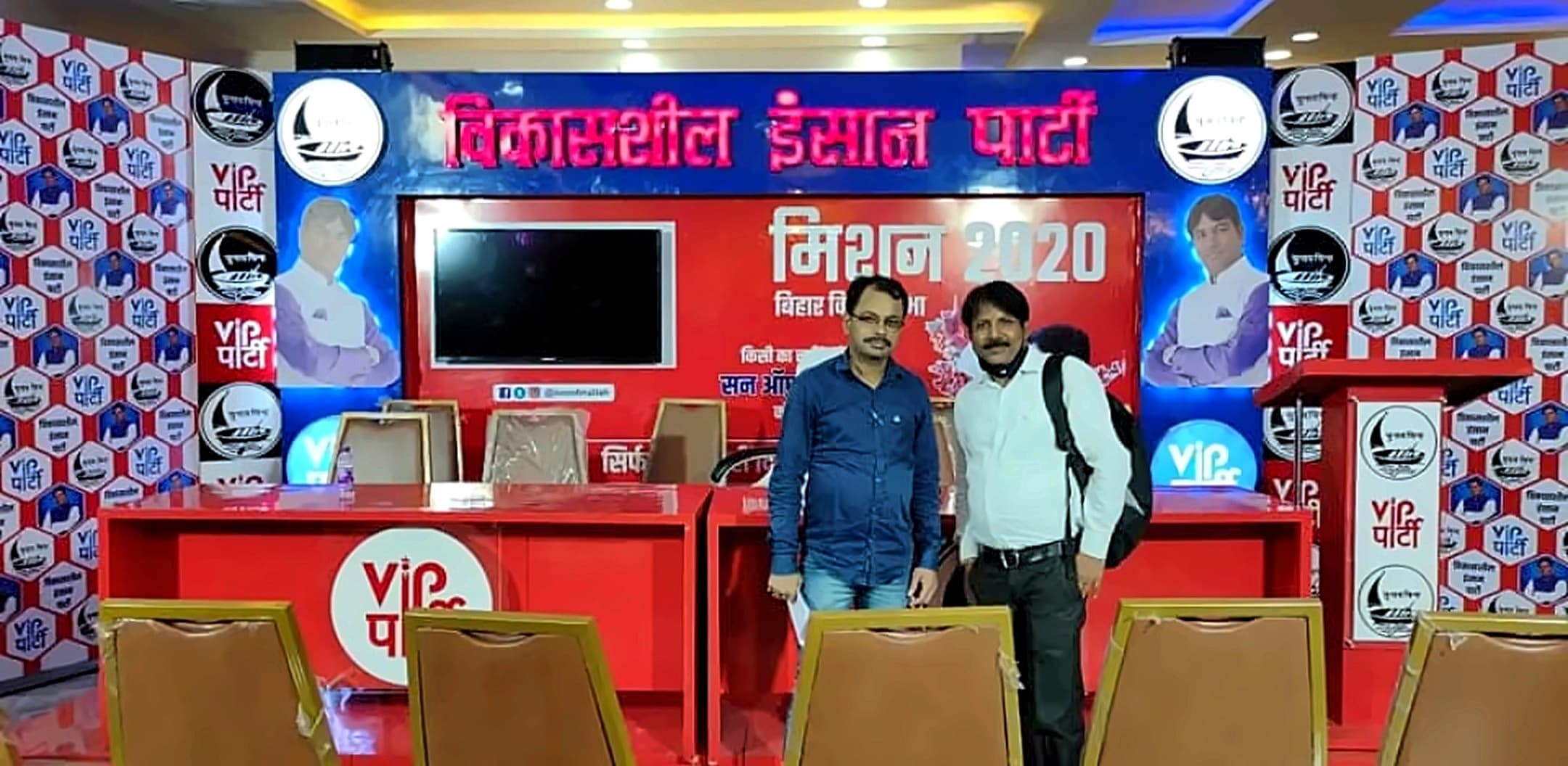 The VIP Campaign, Mukesh Sahani, image 2